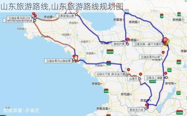 山东旅游路线,山东旅游路线规划图-第3张图片-小艾出游网