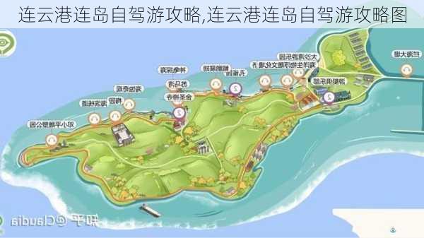 连云港连岛自驾游攻略,连云港连岛自驾游攻略图-第3张图片-小艾出游网