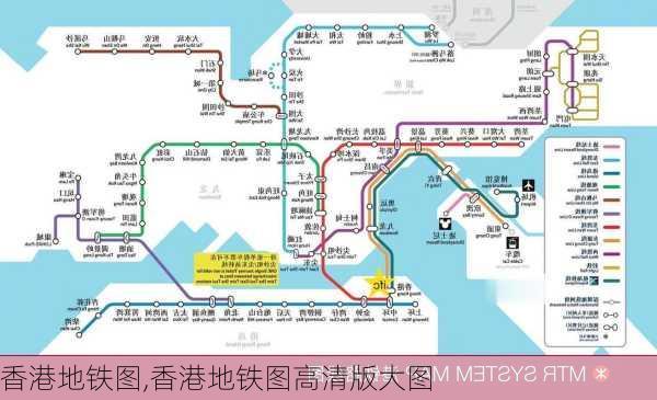 香港地铁图,香港地铁图高清版大图-第2张图片-小艾出游网