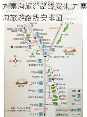 九寨沟旅游路线安排,九寨沟旅游路线安排图-第3张图片-小艾出游网