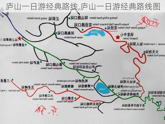 庐山一日游经典路线,庐山一日游经典路线图