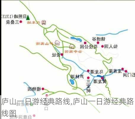 庐山一日游经典路线,庐山一日游经典路线图-第3张图片-小艾出游网