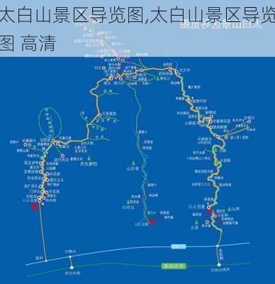 太白山景区导览图,太白山景区导览图 高清