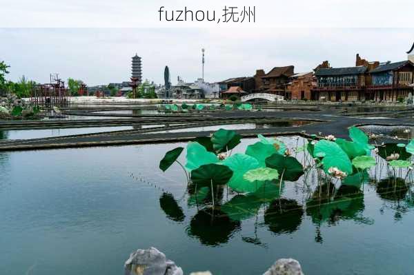 fuzhou,抚州-第2张图片-小艾出游网