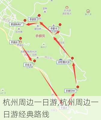 杭州周边一日游,杭州周边一日游经典路线