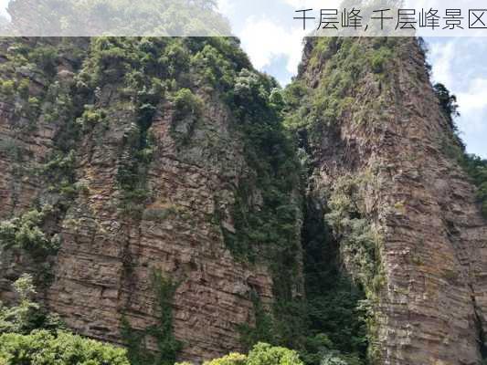 千层峰,千层峰景区