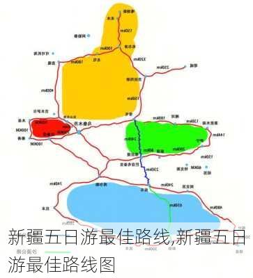 新疆五日游最佳路线,新疆五日游最佳路线图-第3张图片-小艾出游网