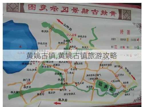 黄姚古镇,黄姚古镇旅游攻略-第3张图片-小艾出游网