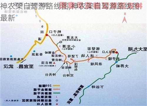 神农架自驾游路线图,神农架自驾游路线图最新-第3张图片-小艾出游网