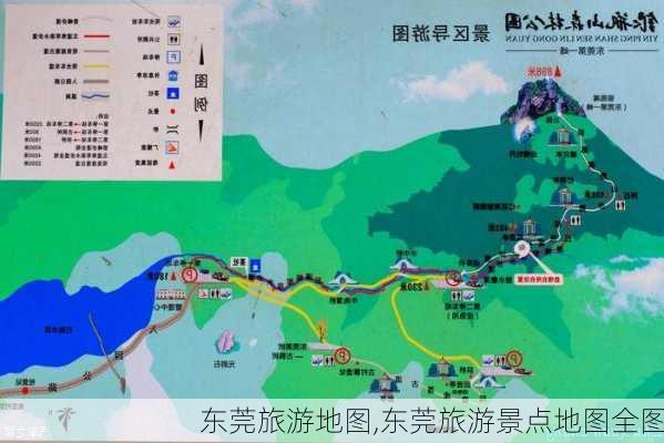 东莞旅游地图,东莞旅游景点地图全图