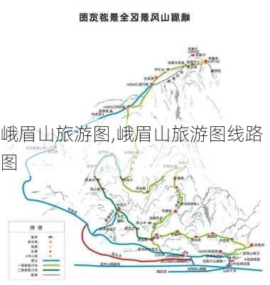 峨眉山旅游图,峨眉山旅游图线路图