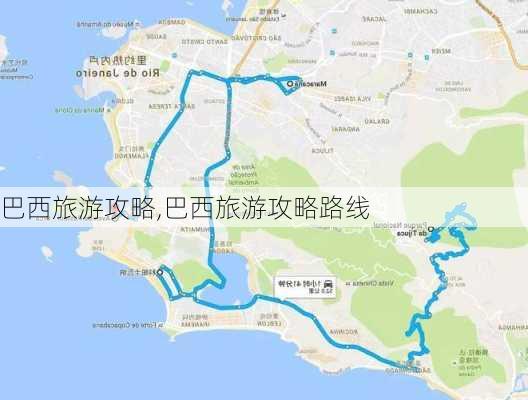 巴西旅游攻略,巴西旅游攻略路线