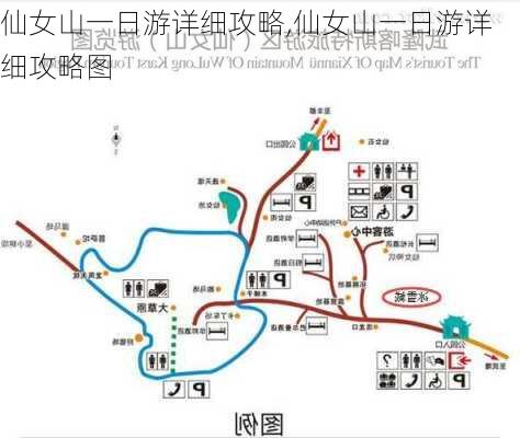 仙女山一日游详细攻略,仙女山一日游详细攻略图-第3张图片-小艾出游网