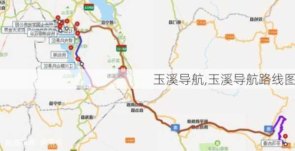 玉溪导航,玉溪导航路线图