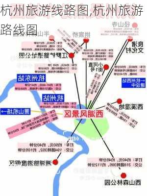 杭州旅游线路图,杭州旅游路线图-第2张图片-小艾出游网