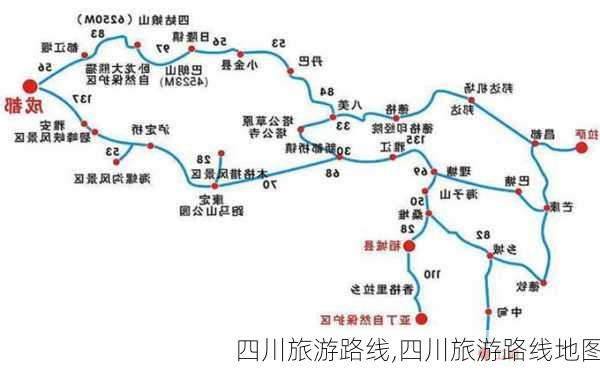 四川旅游路线,四川旅游路线地图-第3张图片-小艾出游网