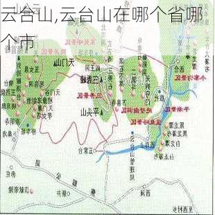 云台山,云台山在哪个省哪个市