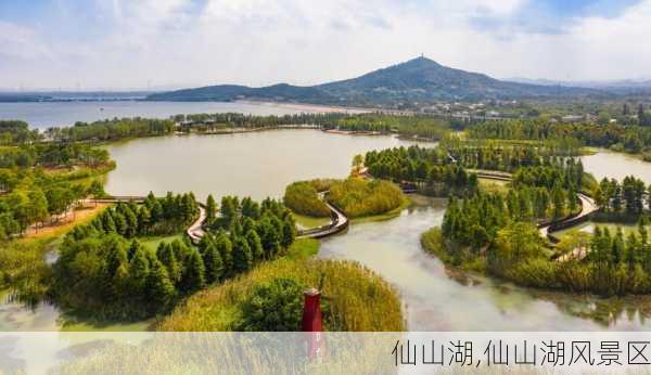 仙山湖,仙山湖风景区-第3张图片-小艾出游网