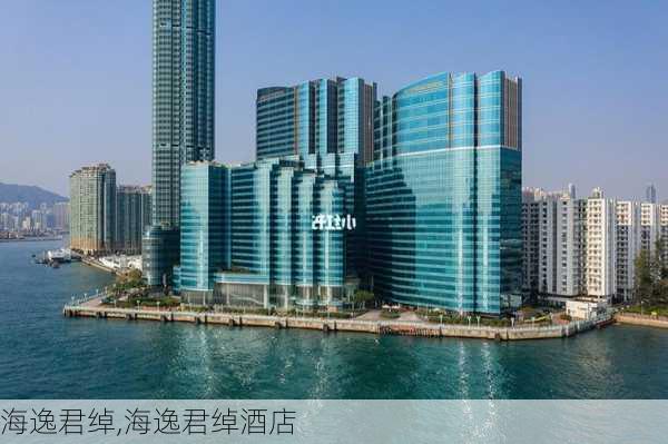 海逸君绰,海逸君绰酒店-第3张图片-小艾出游网