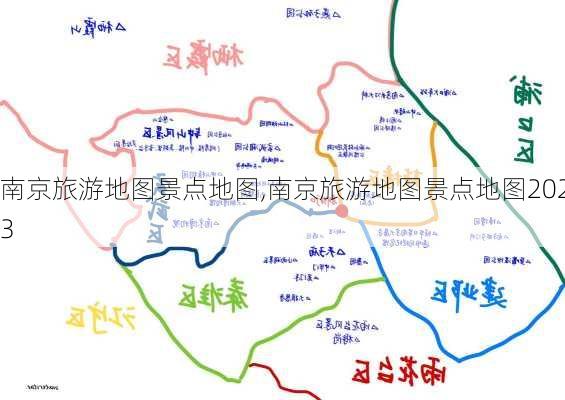 南京旅游地图景点地图,南京旅游地图景点地图2023