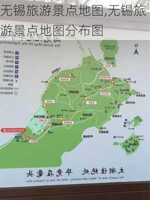 无锡旅游景点地图,无锡旅游景点地图分布图-第2张图片-小艾出游网