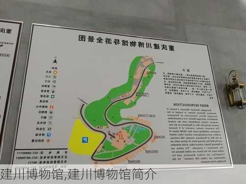 建川博物馆,建川博物馆简介-第3张图片-小艾出游网