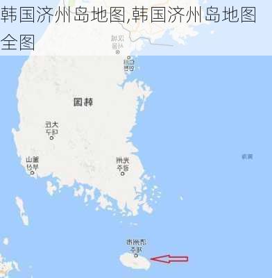 韩国济州岛地图,韩国济州岛地图全图-第3张图片-小艾出游网