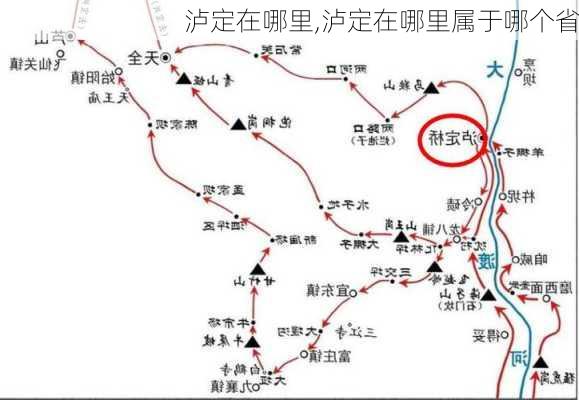 泸定在哪里,泸定在哪里属于哪个省