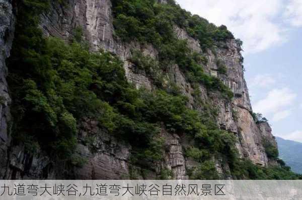 九道弯大峡谷,九道弯大峡谷自然风景区-第3张图片-小艾出游网