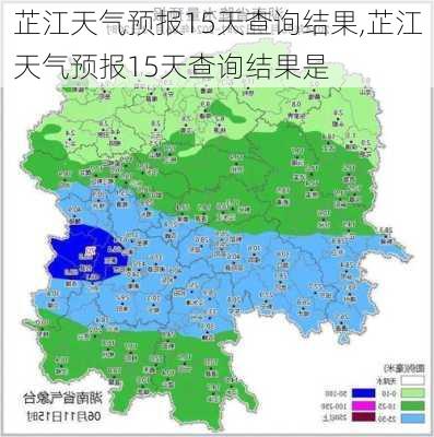 芷江天气预报15天查询结果,芷江天气预报15天查询结果是-第3张图片-小艾出游网