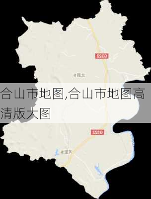 合山市地图,合山市地图高清版大图