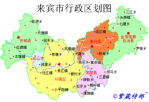 合山市地图,合山市地图高清版大图-第3张图片-小艾出游网