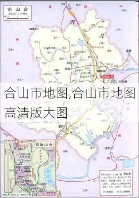 合山市地图,合山市地图高清版大图-第2张图片-小艾出游网