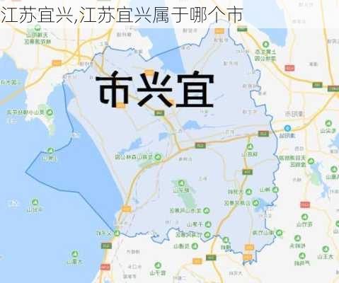 江苏宜兴,江苏宜兴属于哪个市