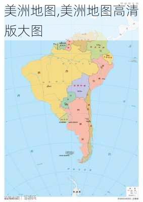 美洲地图,美洲地图高清版大图