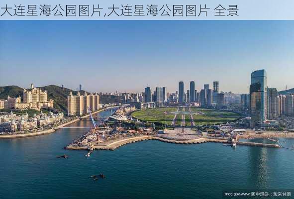 大连星海公园图片,大连星海公园图片 全景-第3张图片-小艾出游网