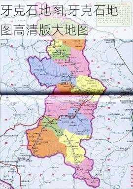 牙克石地图,牙克石地图高清版大地图-第2张图片-小艾出游网