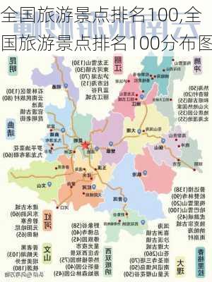 全国旅游景点排名100,全国旅游景点排名100分布图-第2张图片-小艾出游网