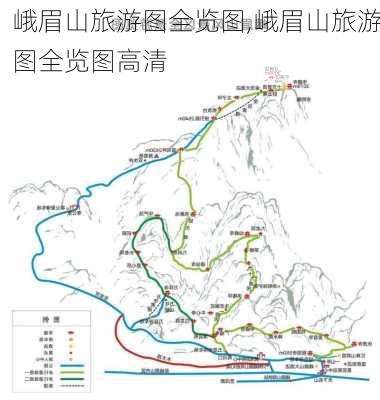 峨眉山旅游图全览图,峨眉山旅游图全览图高清