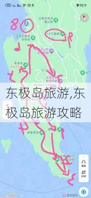 东极岛旅游,东极岛旅游攻略-第3张图片-小艾出游网