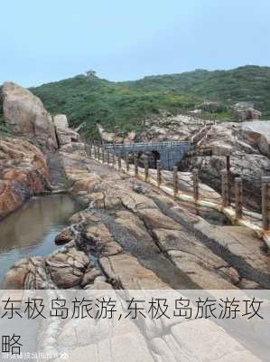 东极岛旅游,东极岛旅游攻略-第2张图片-小艾出游网