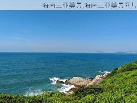 海南三亚美景,海南三亚美景图片