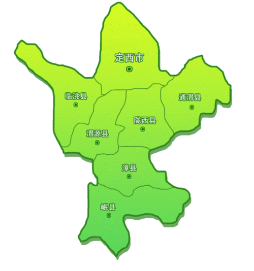 定西,定西是哪个省的城市-第3张图片-小艾出游网