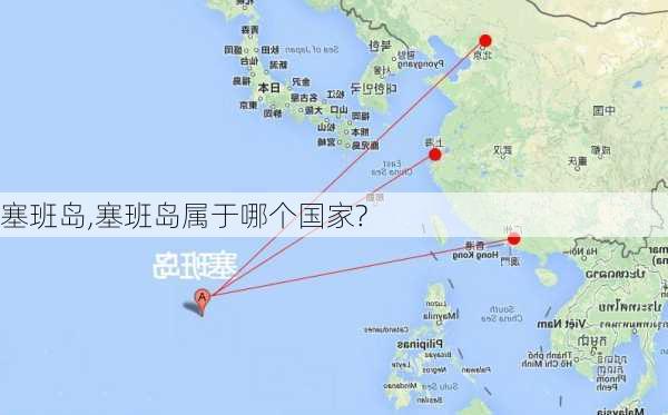 塞班岛,塞班岛属于哪个国家?-第2张图片-小艾出游网