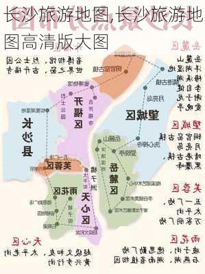 长沙旅游地图,长沙旅游地图高清版大图