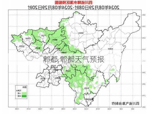 郫都,郫都天气预报-第2张图片-小艾出游网