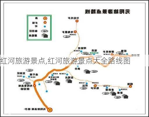 红河旅游景点,红河旅游景点大全路线图-第2张图片-小艾出游网